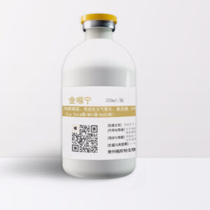 金喉宁