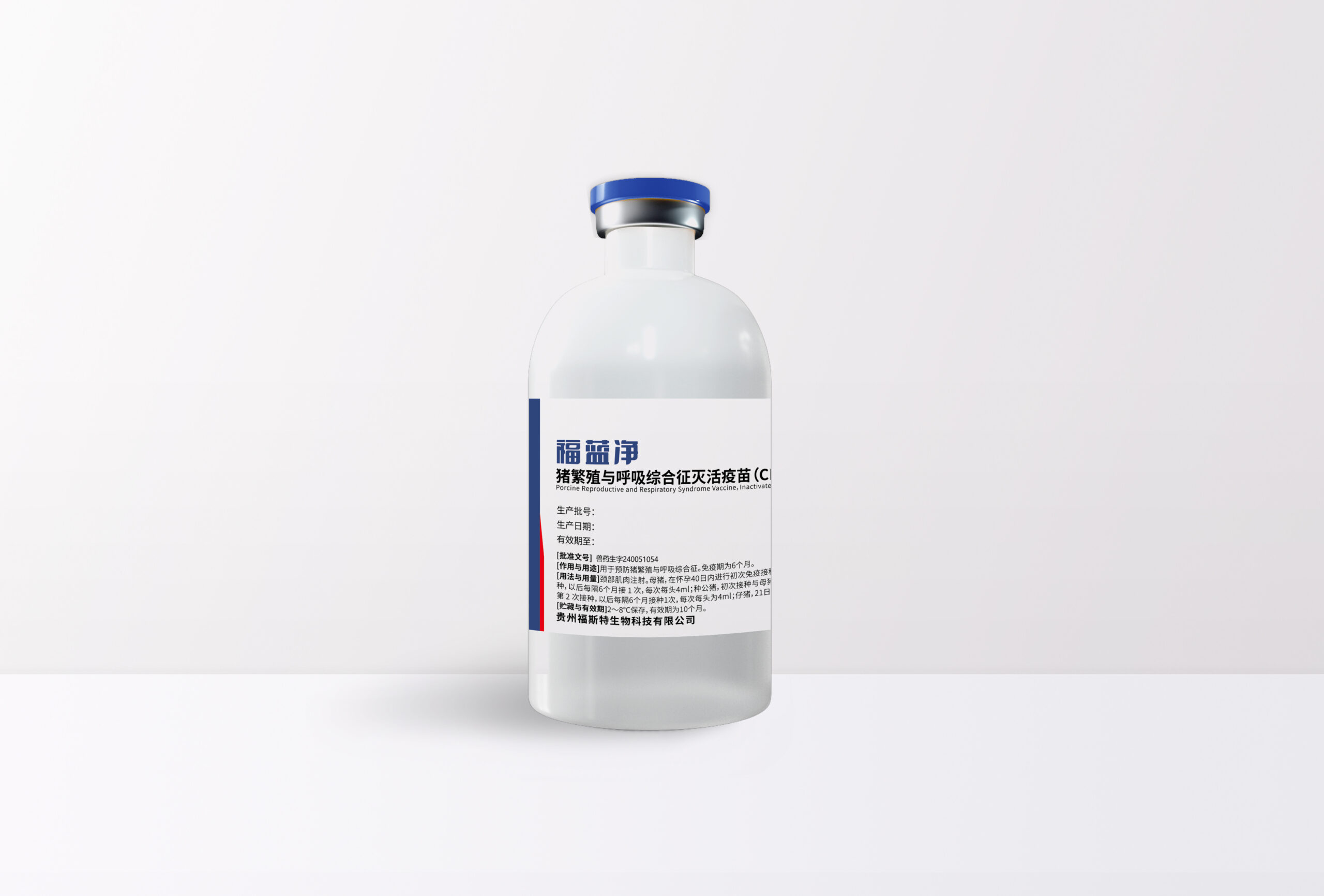 福蓝净标签——中文版终稿100ml—蓝配银铝塑组合盖-1 拷贝