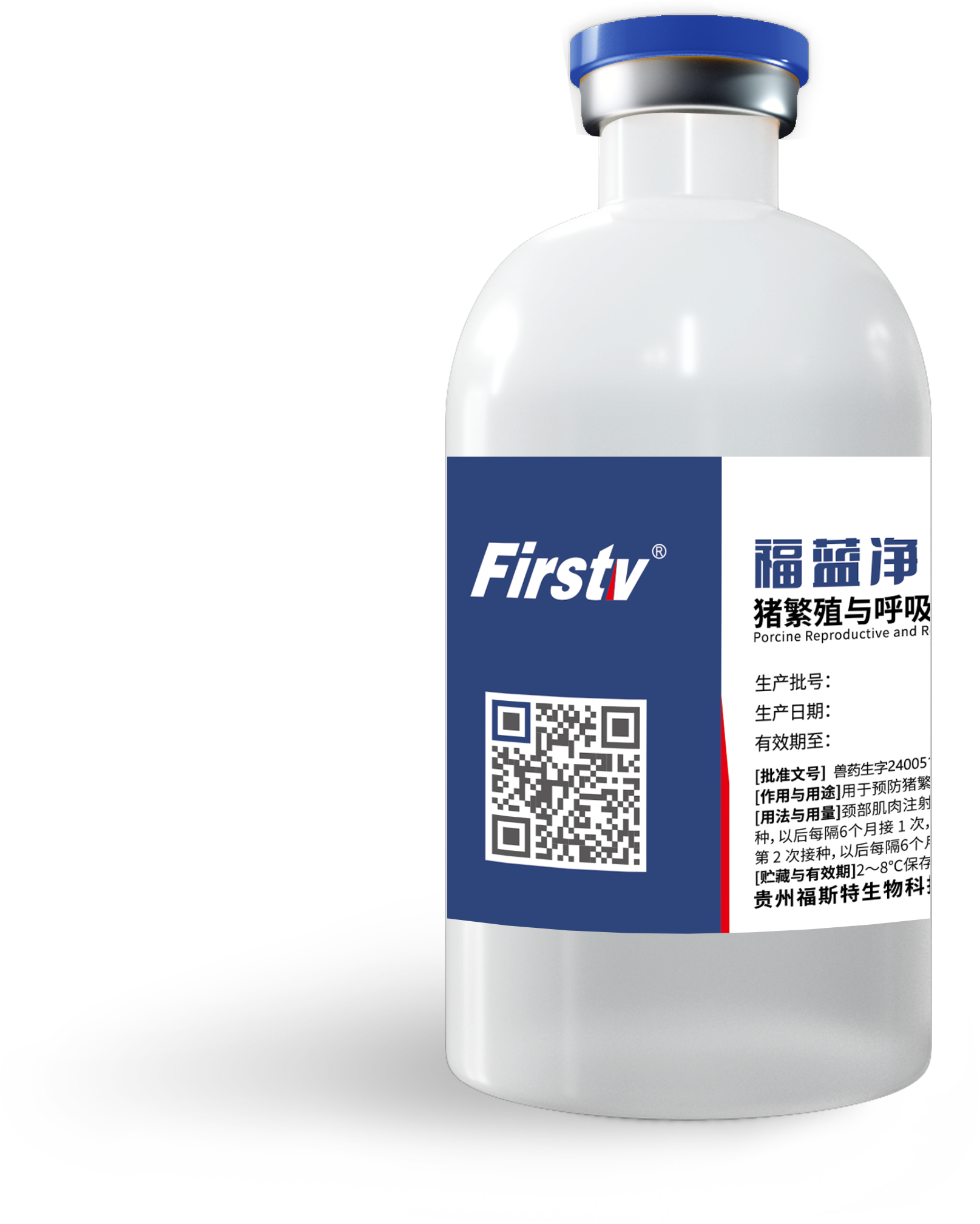 福蓝净标签——中文版终稿100ml—蓝配银铝塑组合盖-2 拷贝