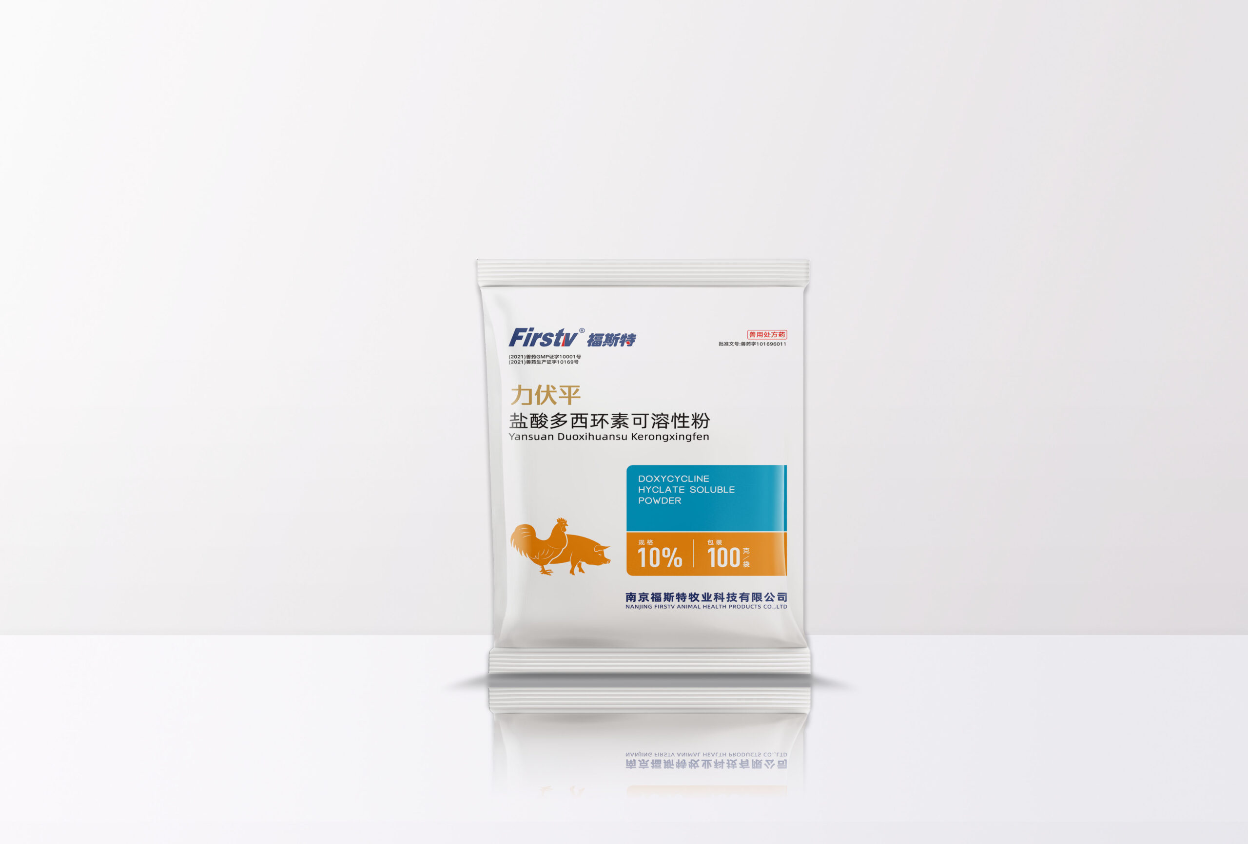 盐酸多西环素可溶性粉 (力伏平)