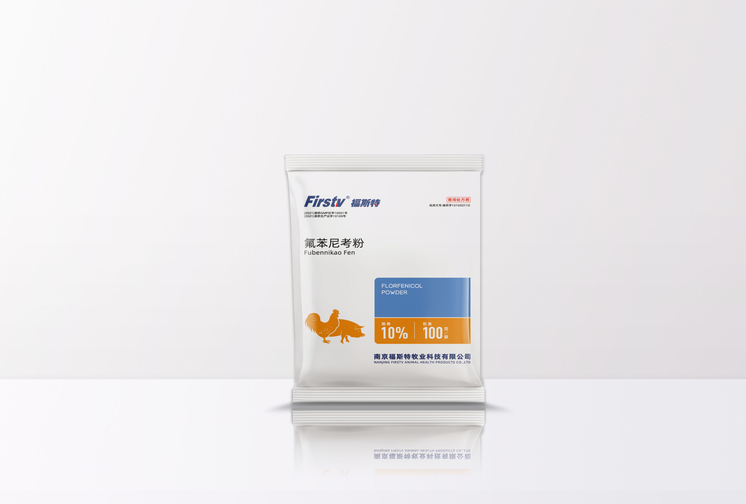氟苯尼考粉(10%)