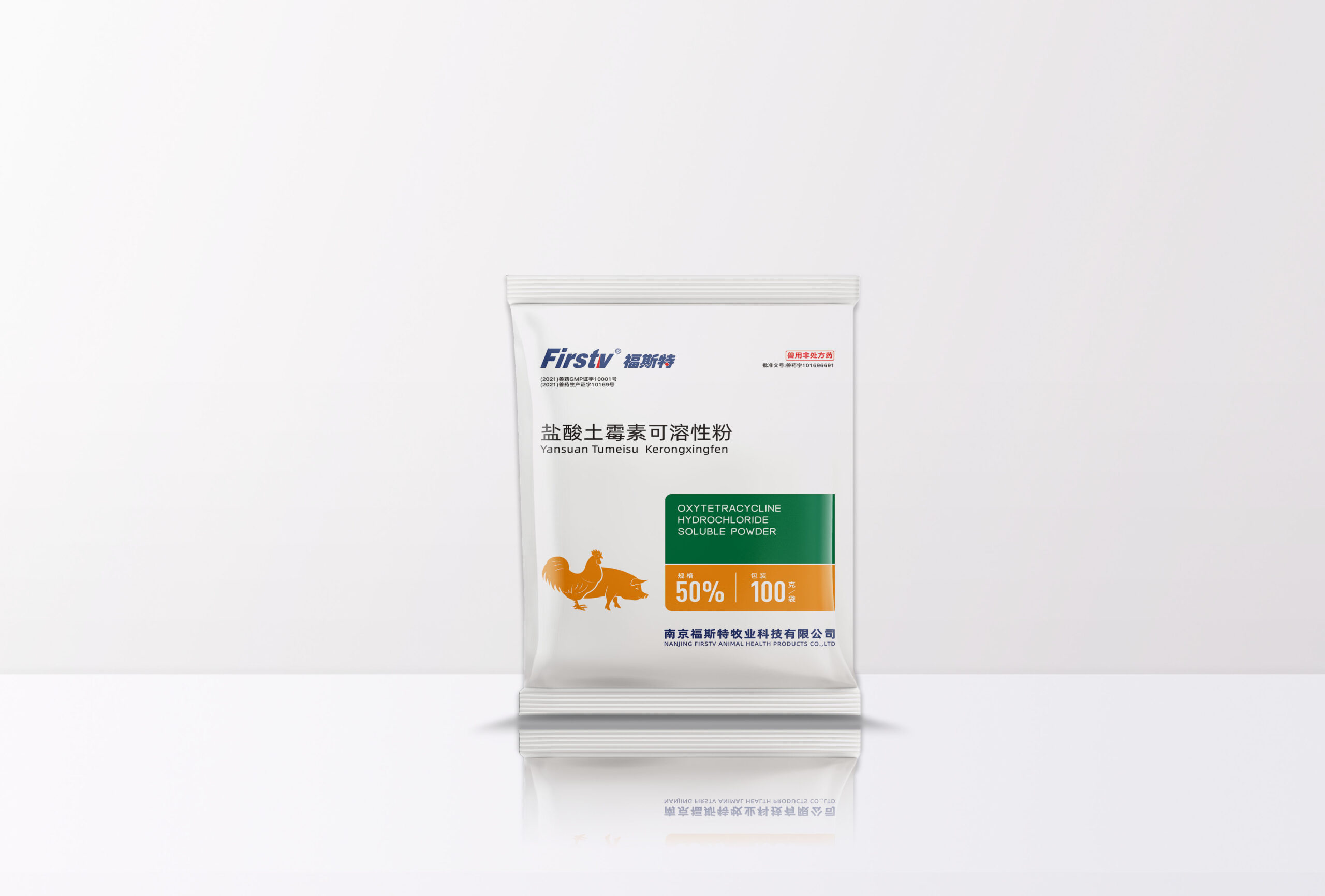 盐酸土霉素可溶性粉
