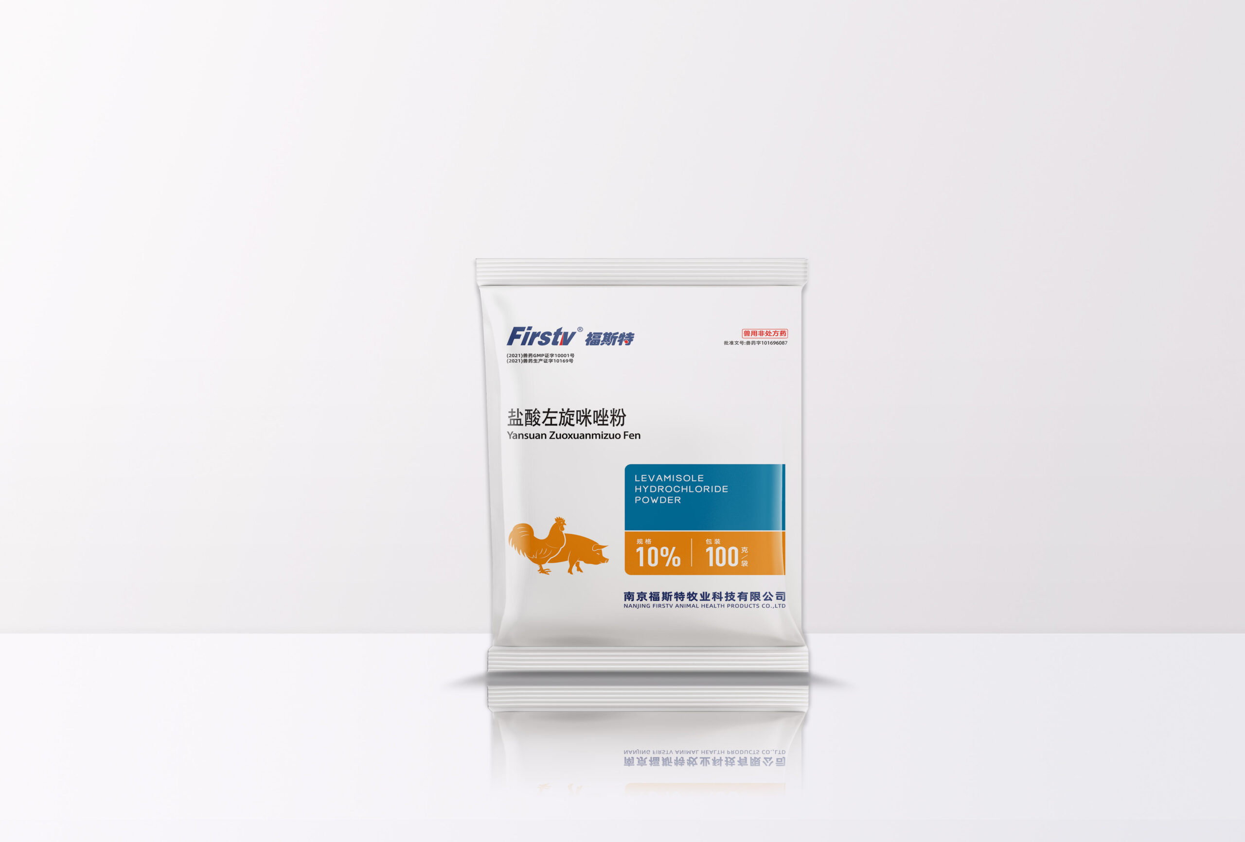 盐酸左旋咪唑粉