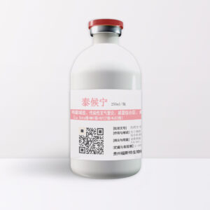 泰候宁