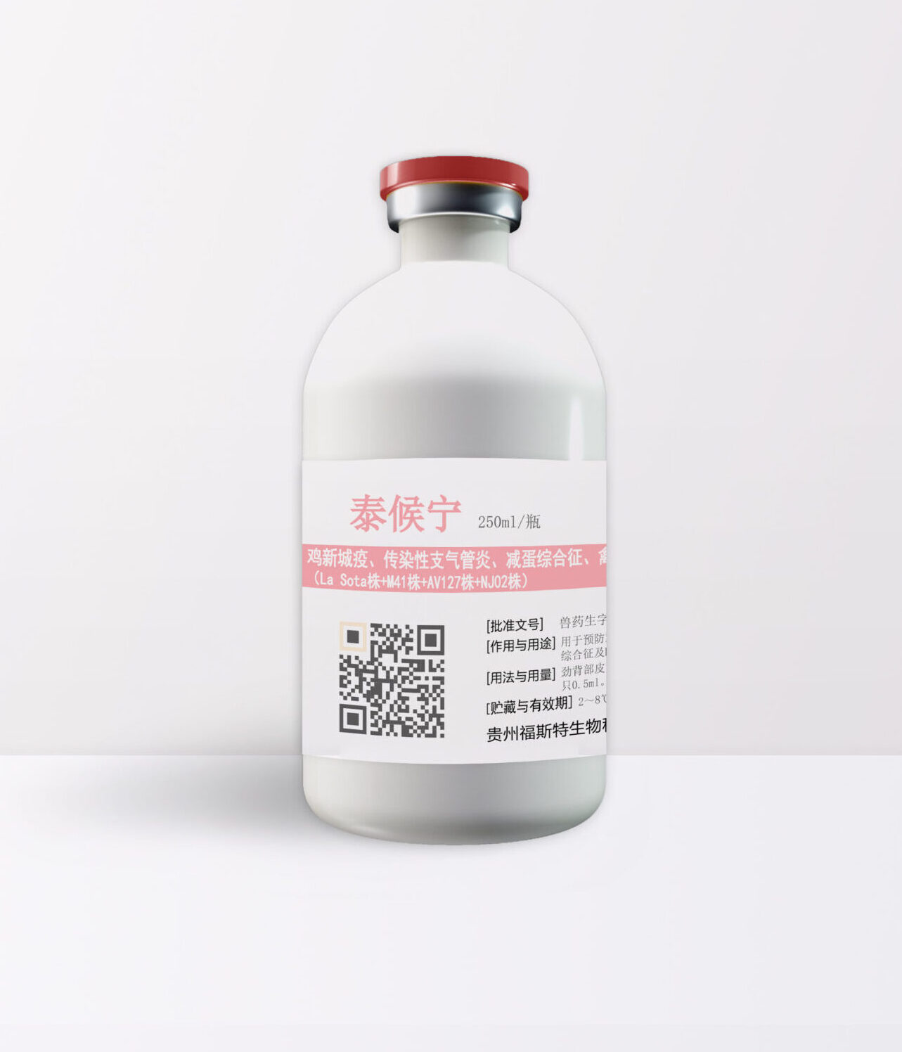 泰候宁