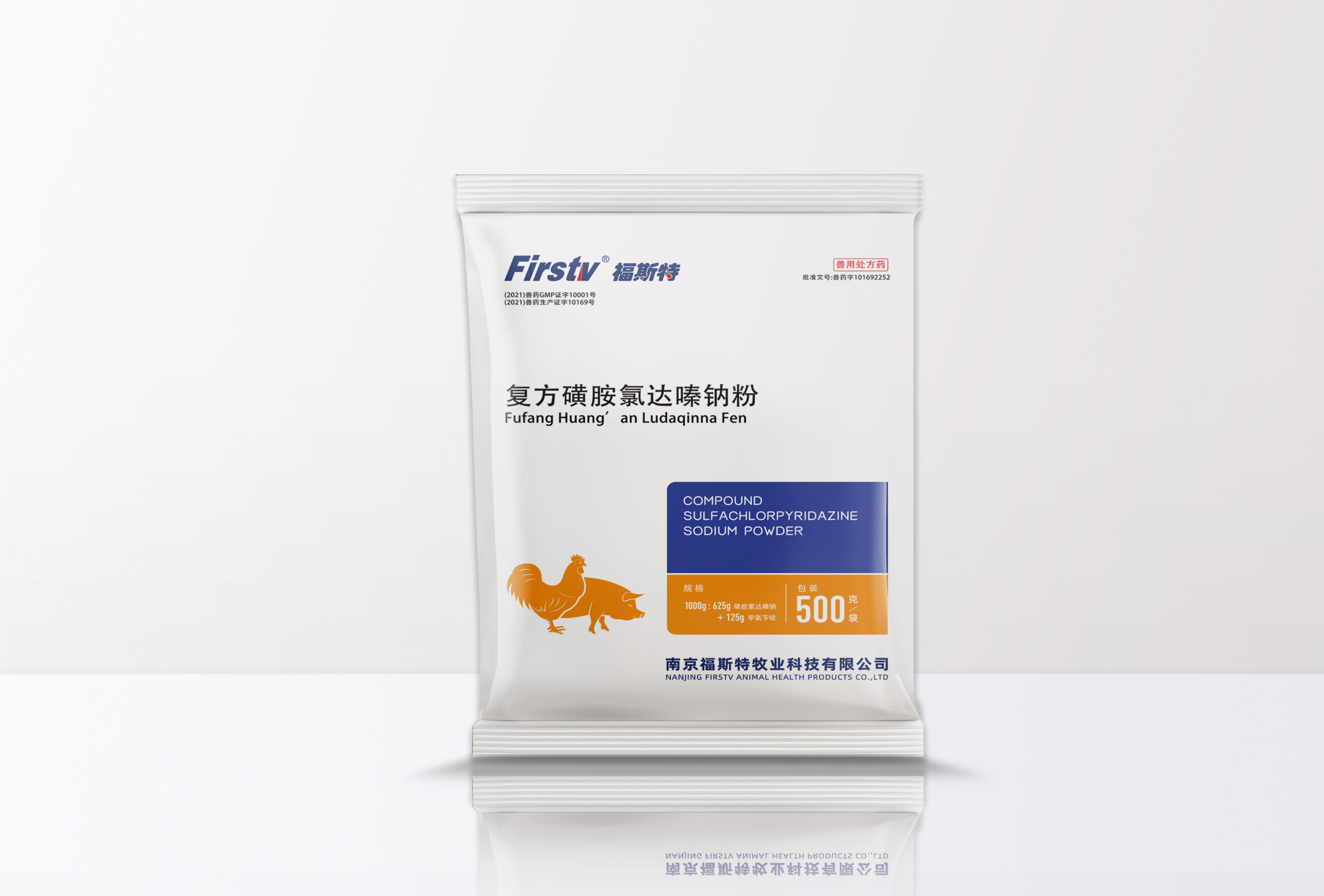 复方磺胺氯达嗪钠粉