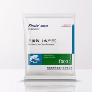 三黄散(水产用)