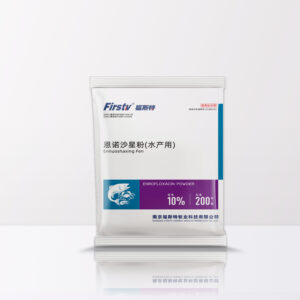 恩诺沙星粉(水产用)