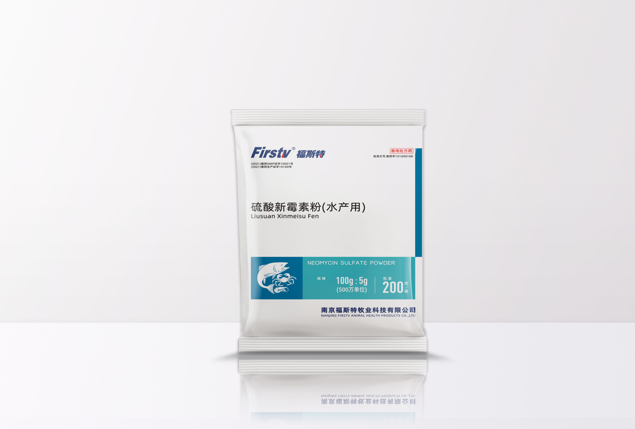 硫酸新霉素粉(水产用)