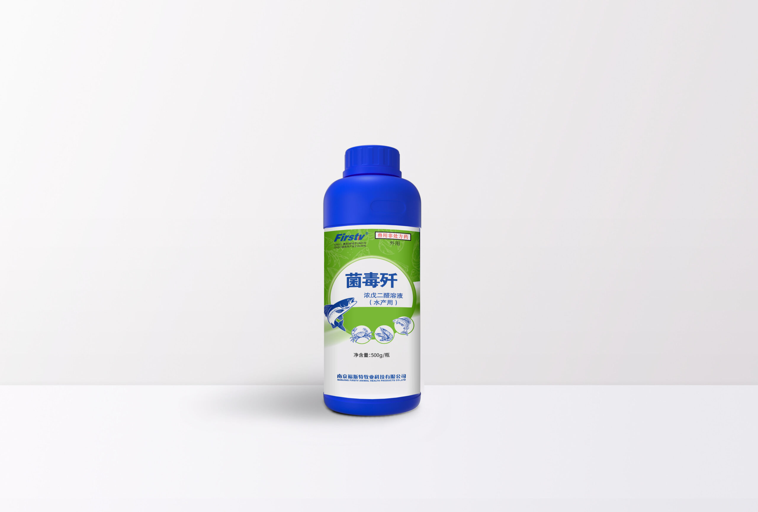 浓戊二醛溶液(水产用)-菌毒歼