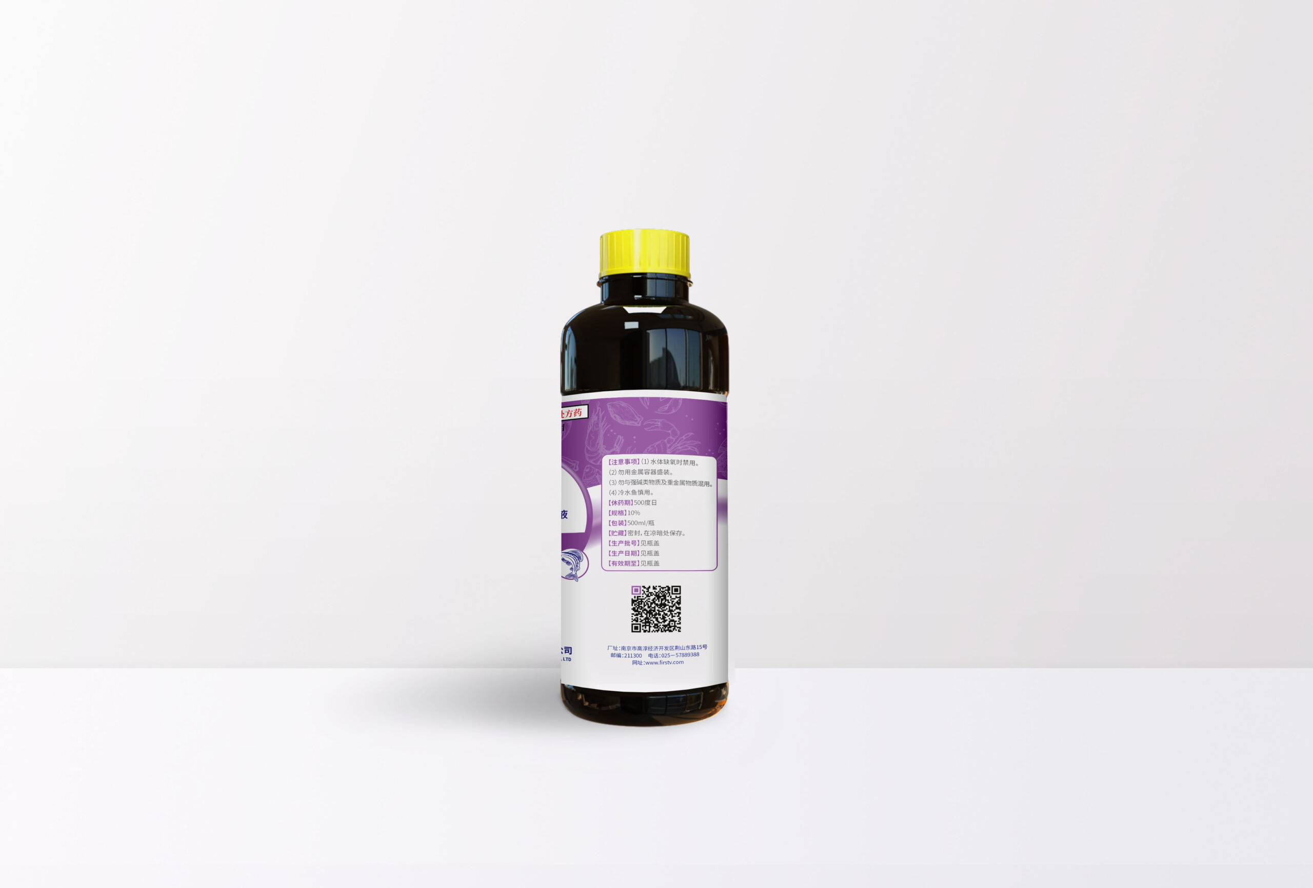 500ml-特碘背面-4号瓶子