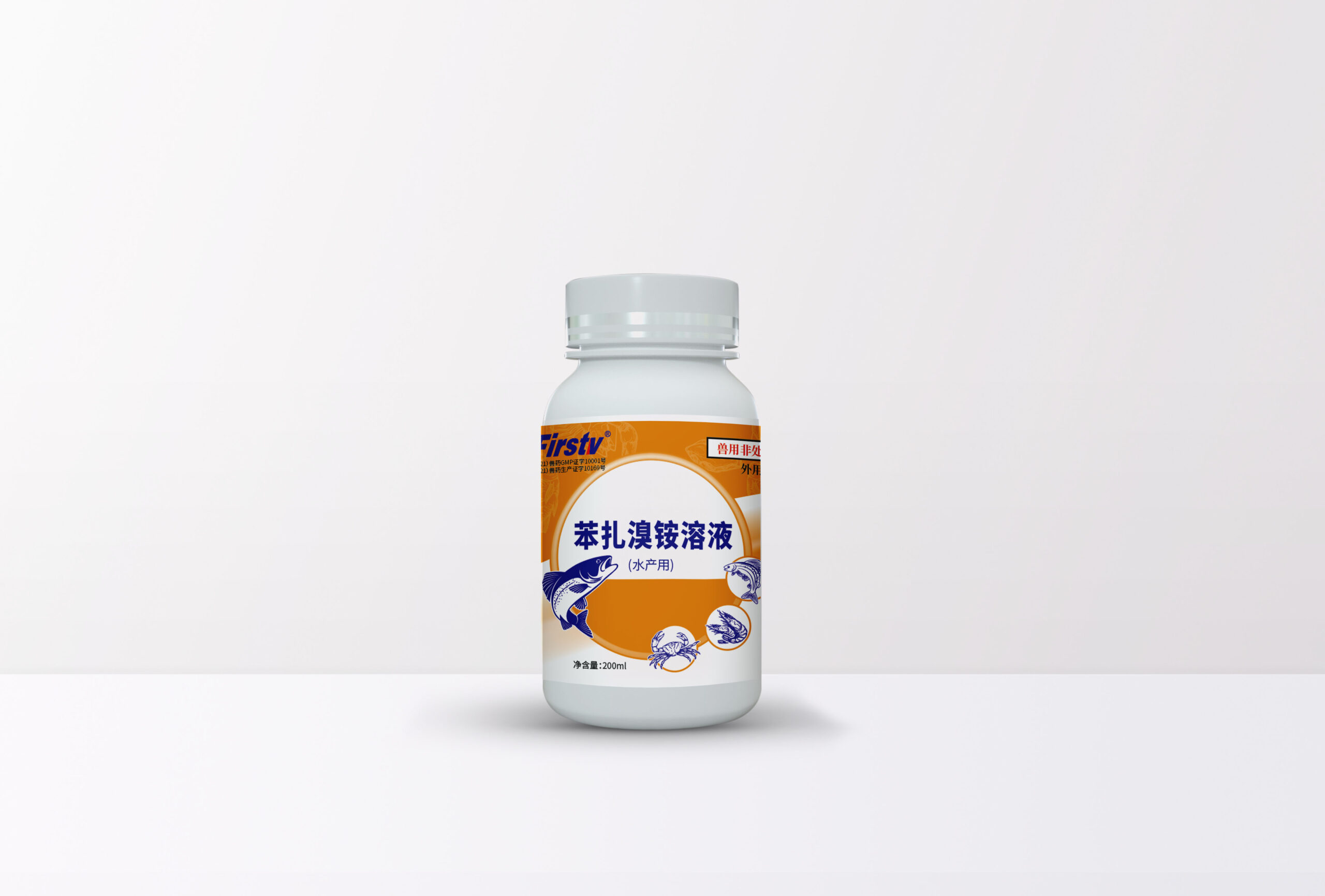 苯扎溴铵溶液(水产用)
