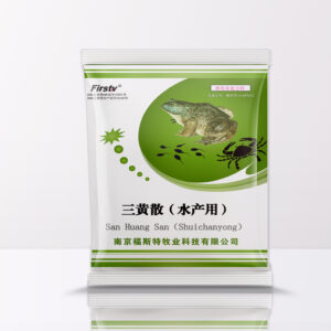 三黄散 (水产用)-(蛙用)
