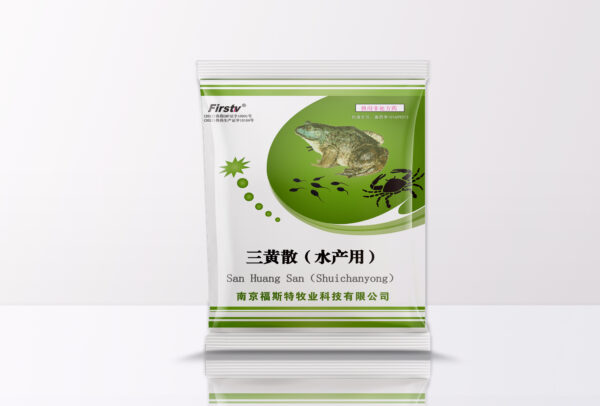 三黄散 （水产用）-（蛙用）