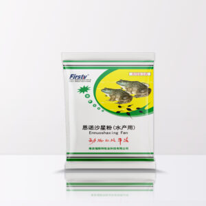 恩诺沙星粉(水产用)-(蛙用)