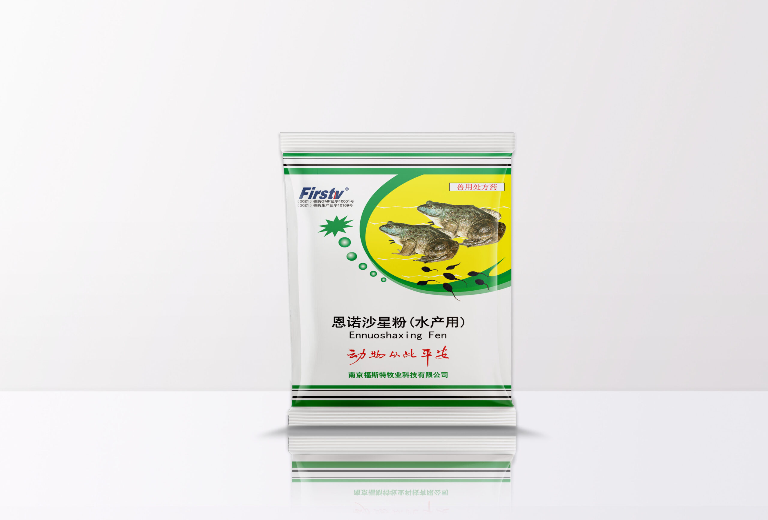 恩诺沙星粉(水产用)-(蛙用)