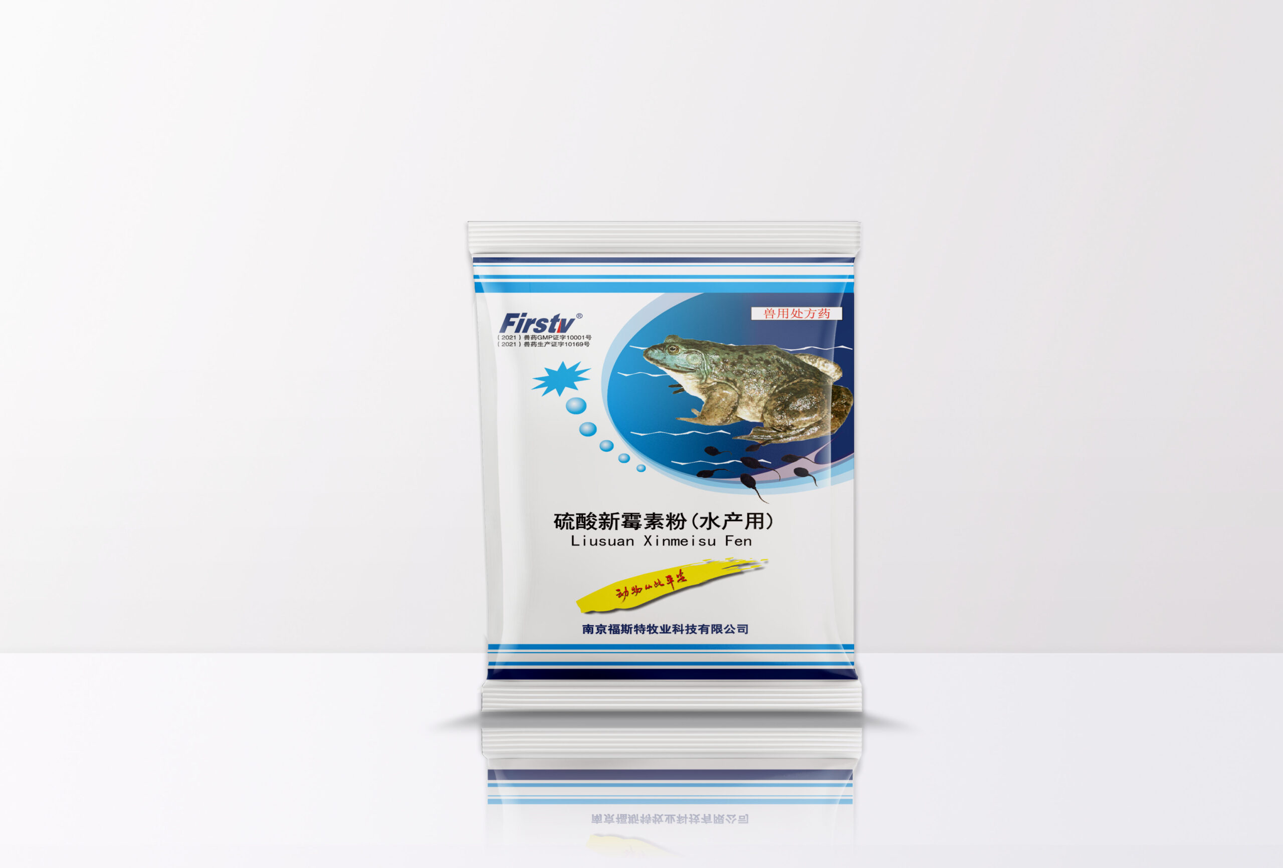 硫酸新霉素粉 (水产用)-(蛙用)