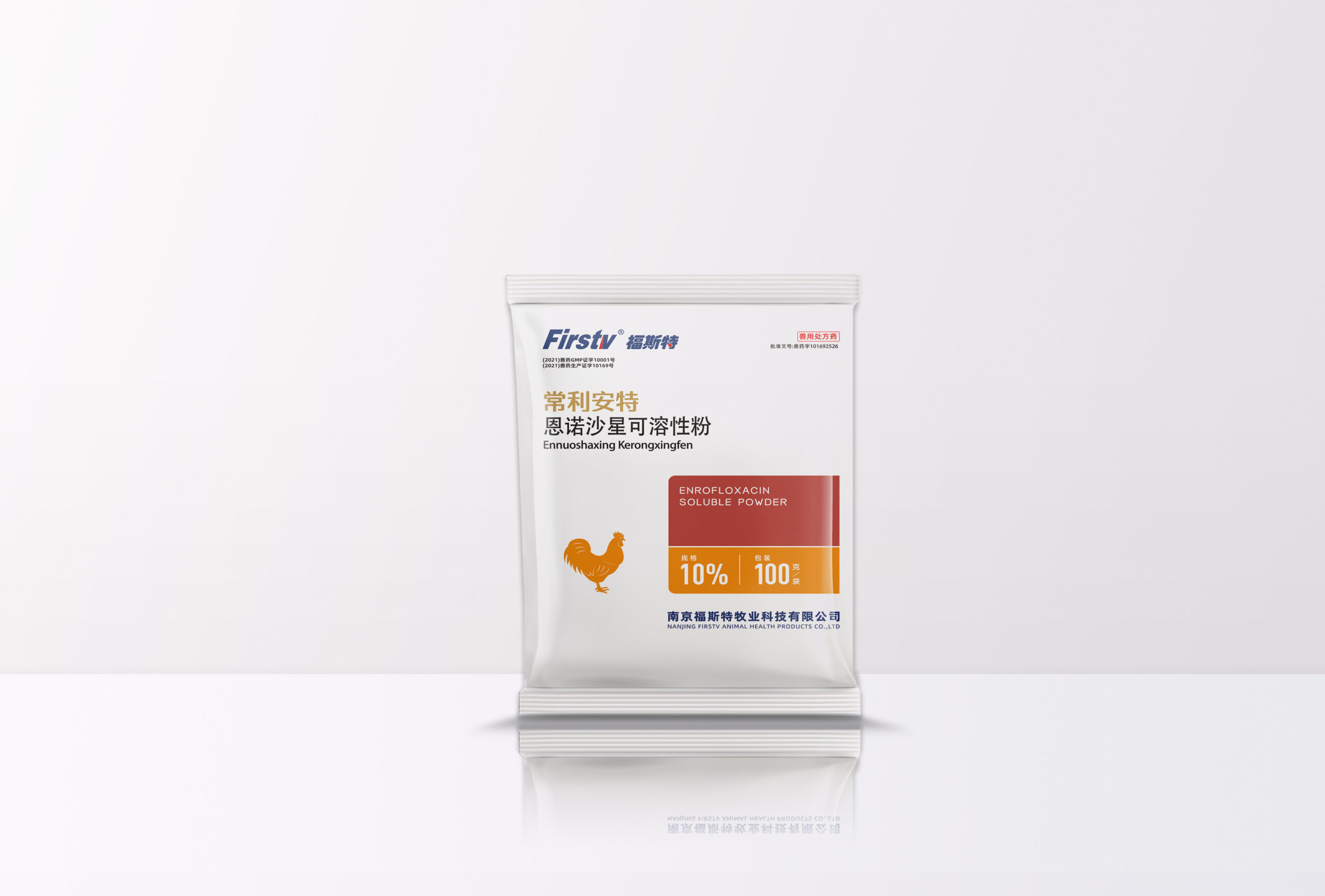 恩诺沙星可溶性粉 (常利安特)