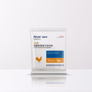 硫酸新霉素可溶性粉 (常清)