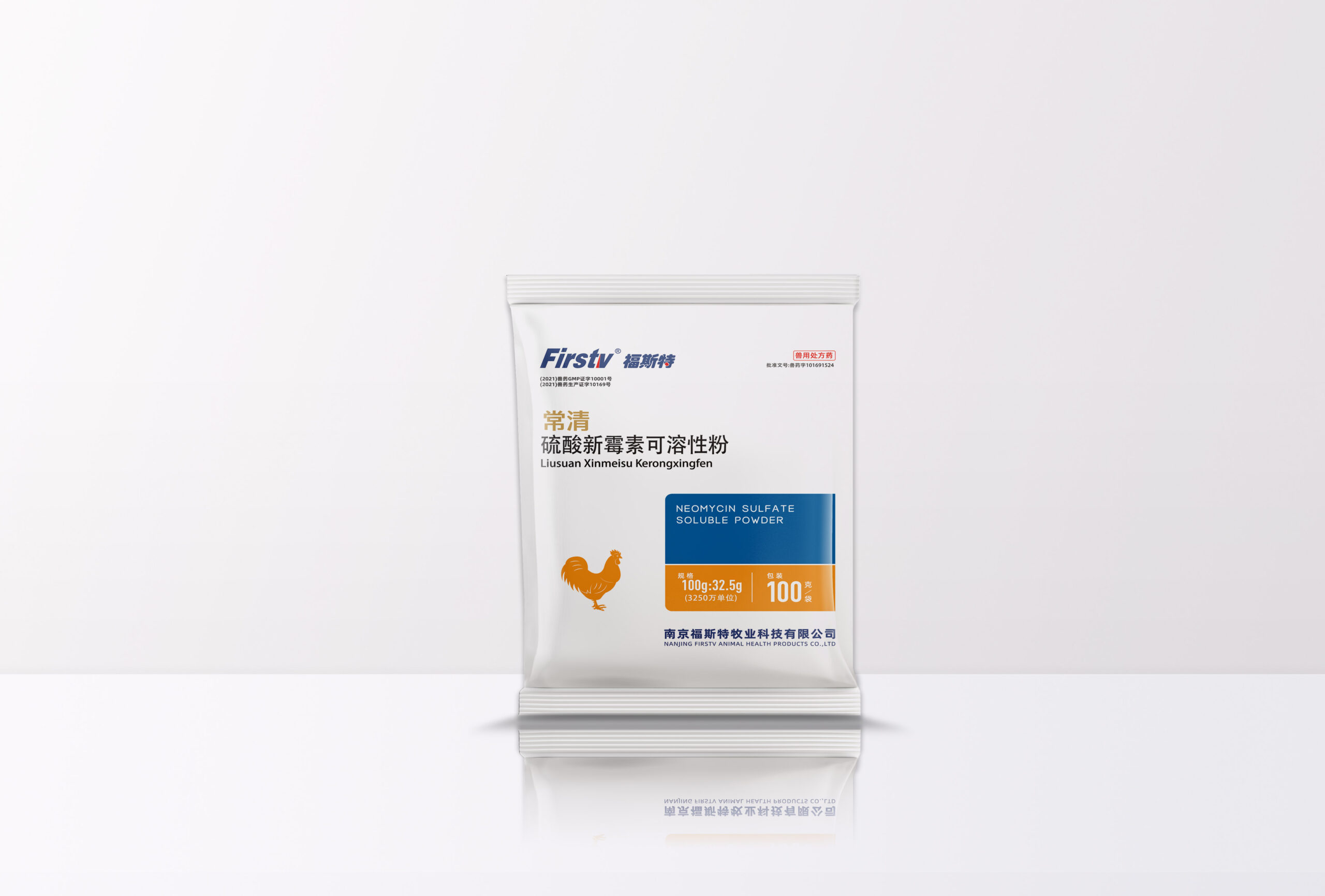 硫酸新霉素可溶性粉 (常清)