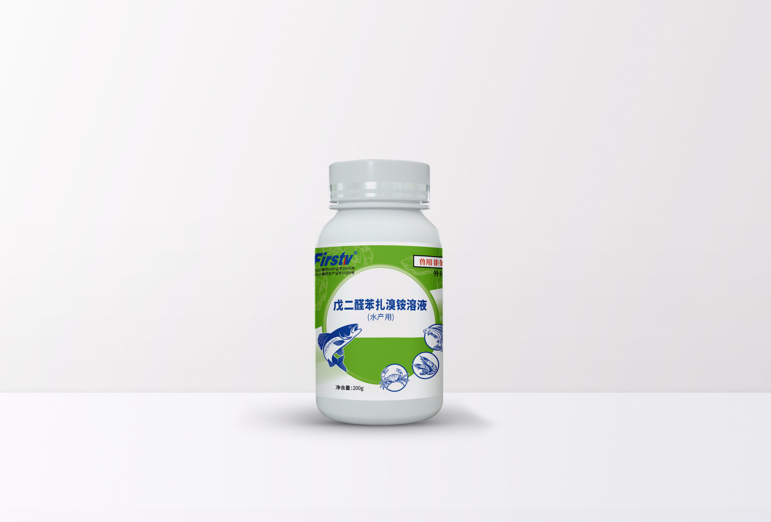 戊二醛苯扎溴铵溶液(水产用)