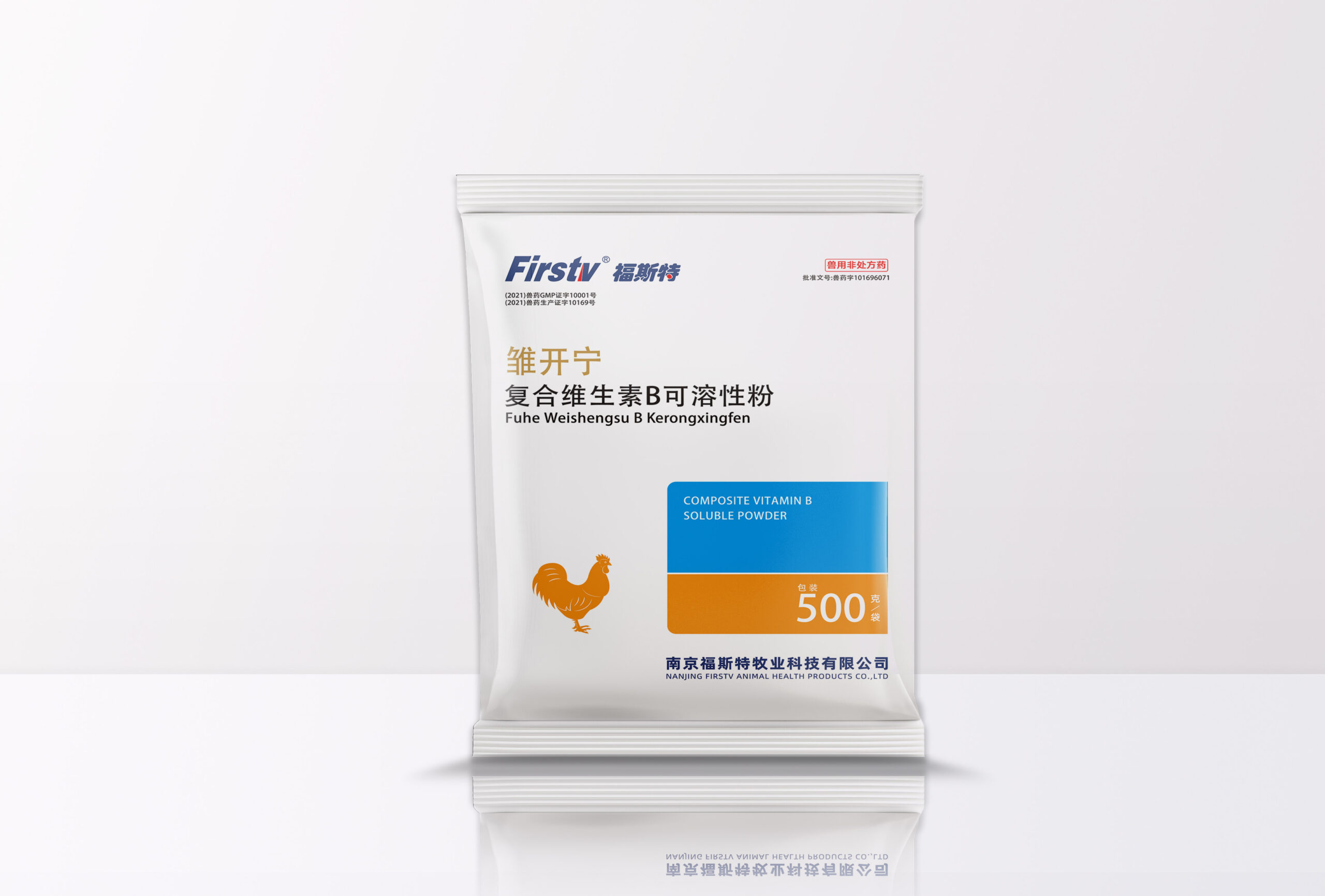 复合维生素B可溶性粉(雏开宁)