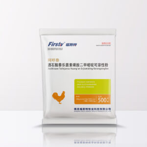 酒石酸泰乐菌素磺胺二甲嘧啶可溶性粉 (阿呼泰)