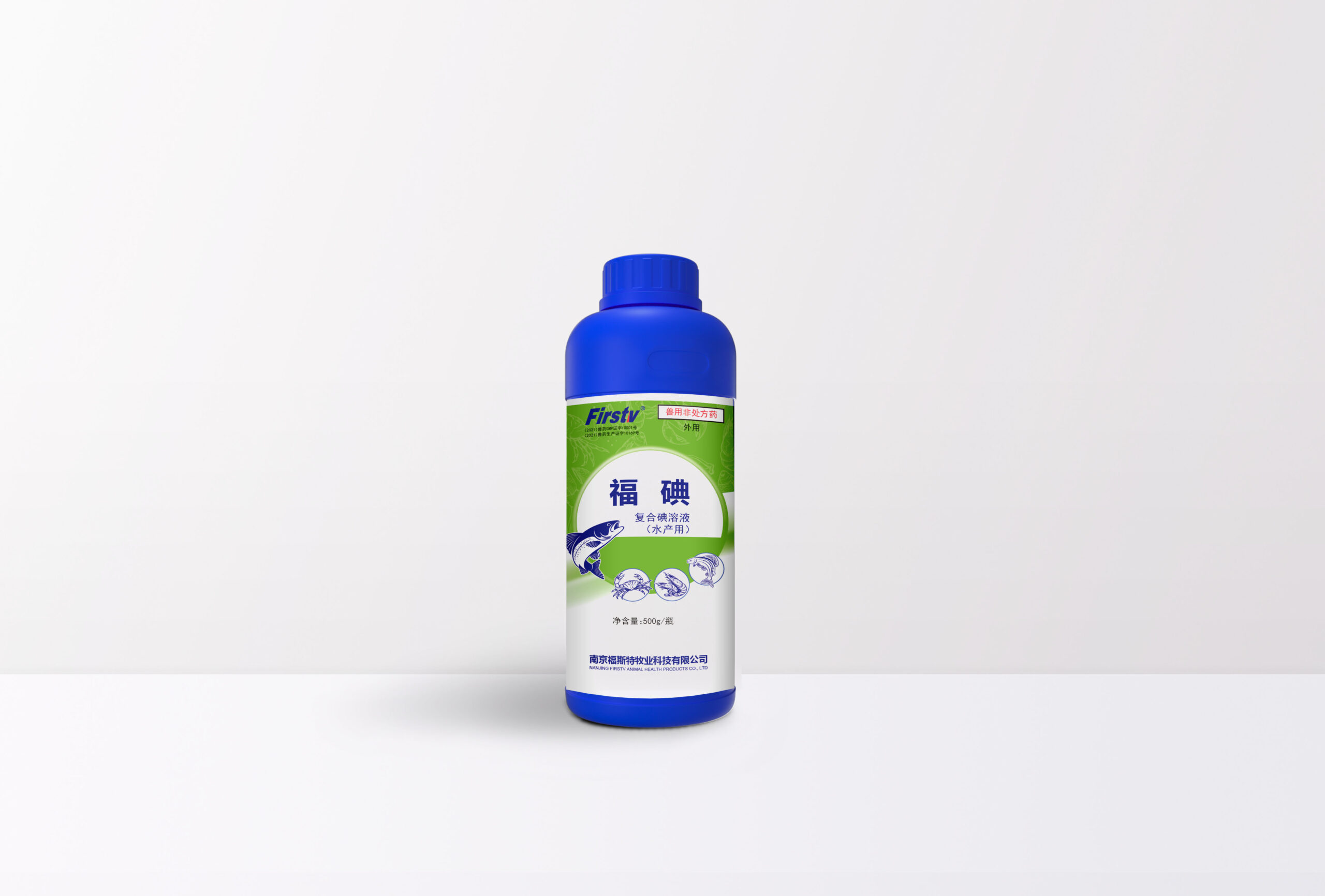 复合碘溶液 (水产用)-福碘