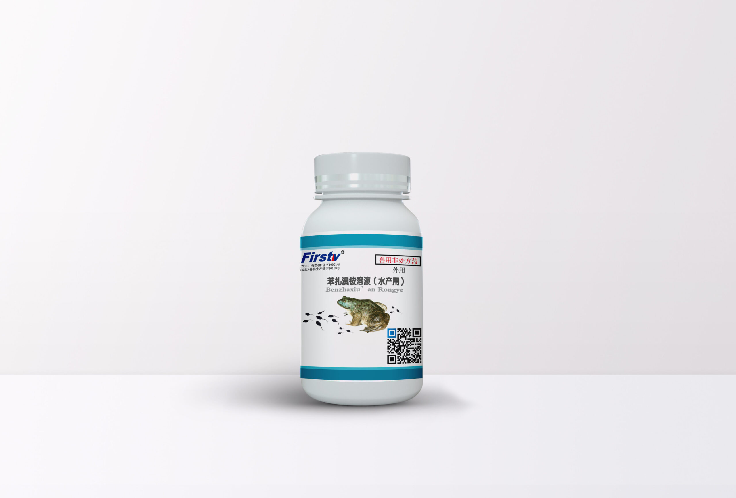 苯扎溴铵溶液 (水产用)-(蛙用)