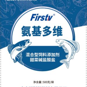 混合型饲料添加剂 甜菜碱盐酸盐(氨基多维)