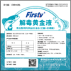 混合型饲料添加剂 液态(乙酸+柠檬酸)-解毒黄金液