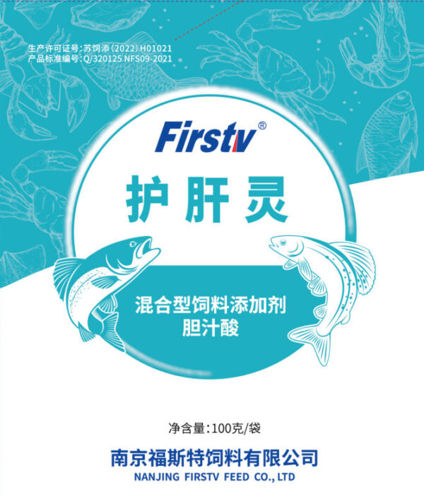 混合型饲料添加剂 胆汁酸 （护肝灵）
