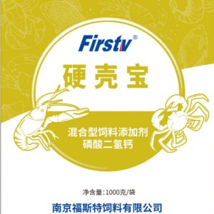 混合型饲料添加剂 磷酸二氢钙(硬壳宝)