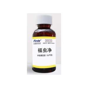 辛硫磷溶液(水产用)-福虫净