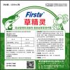 混合型饲料添加剂 液态枯草芽孢杆菌(草精灵)