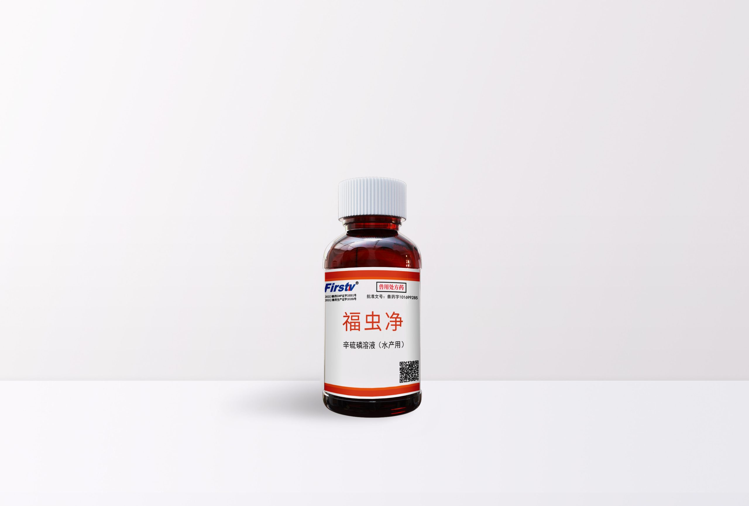 辛硫磷溶液(水产用)-福虫净-40%