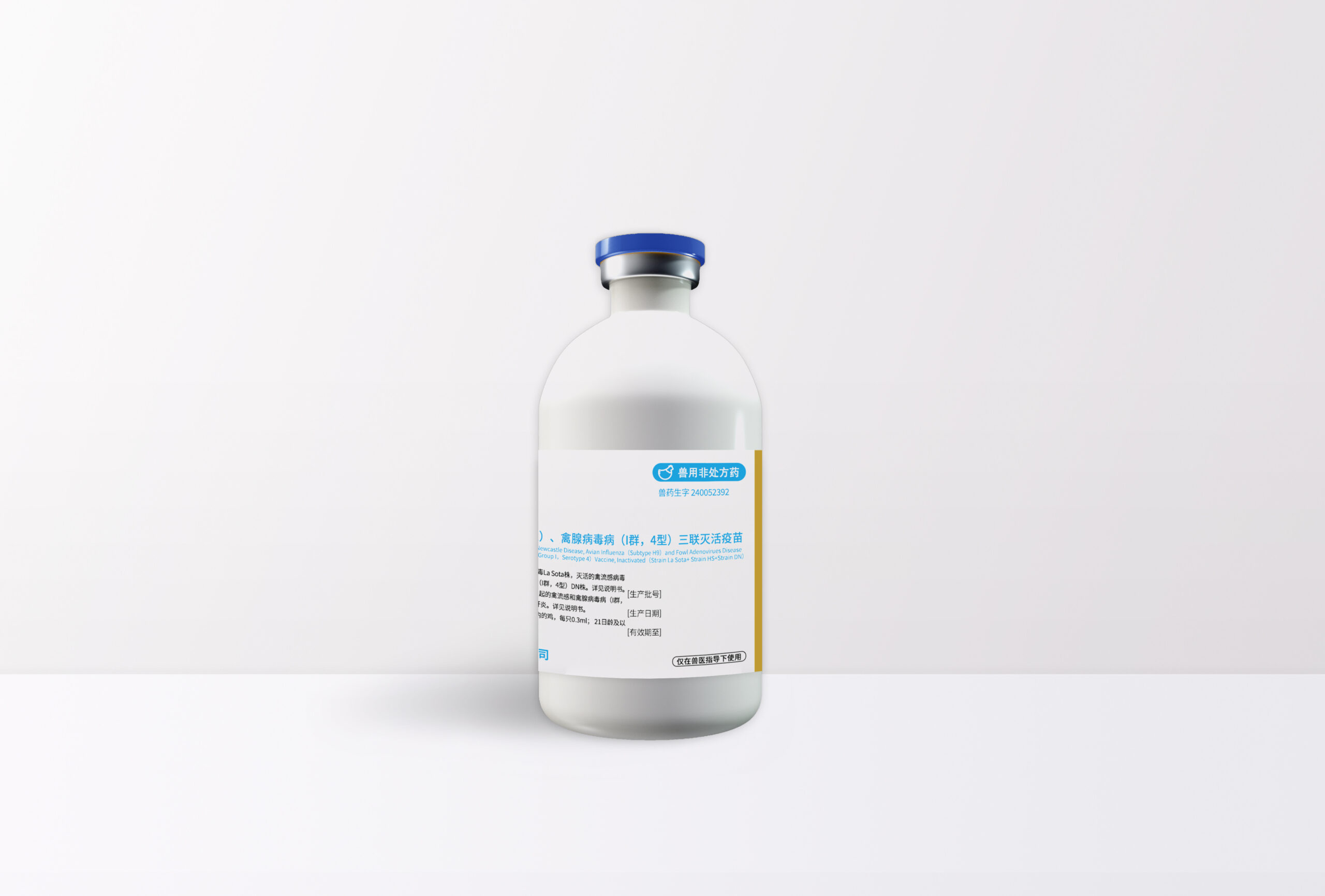 标签—福腺康250ml蓝配银铝塑组合盖2