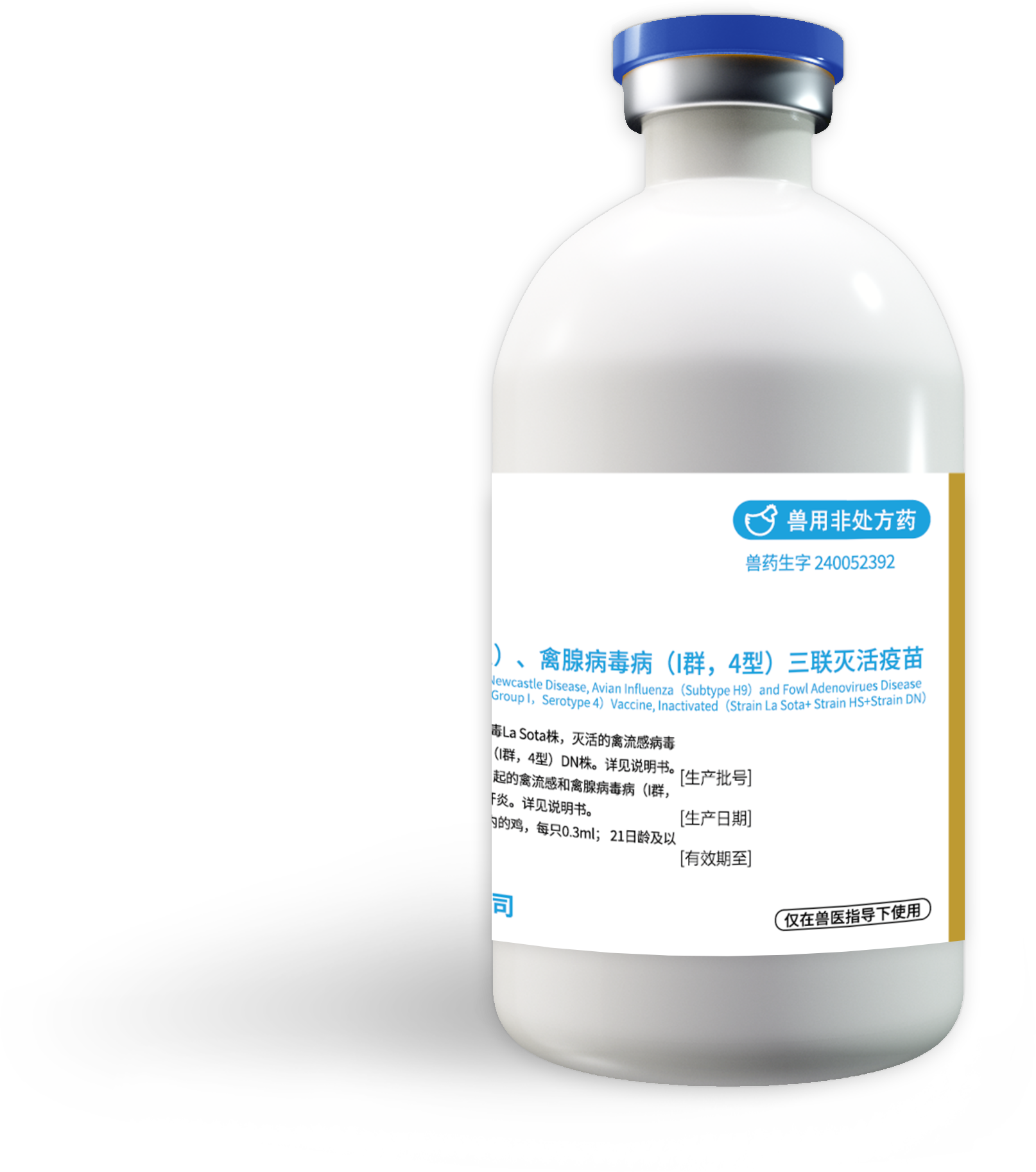标签—福腺康250ml蓝配银铝塑组合盖2